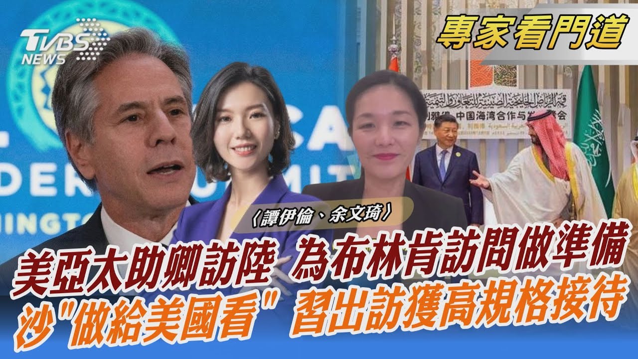 官員訪陸前夕 美釋制裁名單以重申人權重視