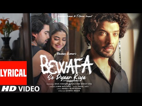 Bewafa Se Pyaar Kiya (Lyrical) Payal Dev, Jubin N | Riva, Gautam| Manoj M | Donati Media | Bhushan K