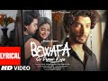 Bewafa Se Pyaar Kiya (Lyrical) Payal Dev, Jubin N | Riva, Gautam| Manoj M | Donati Media | Bhushan K