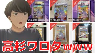 【カードゲーム制作】絵違いカードって何が凄くて、何がマズいん？【ポケカの事例】