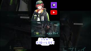 新作CoD:MW4ベータ版のベストプレイ集!!!!!今作は楽しいぞぉぉ🫠🫠#vtuber準備中  #ゲーム実況 #あずあずあずしてる #cod #mw4 #ベータ版
