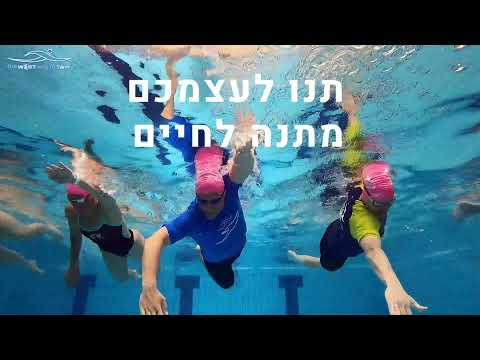תמונה של עולם המים