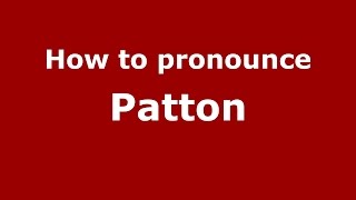 How to pronounce Patton