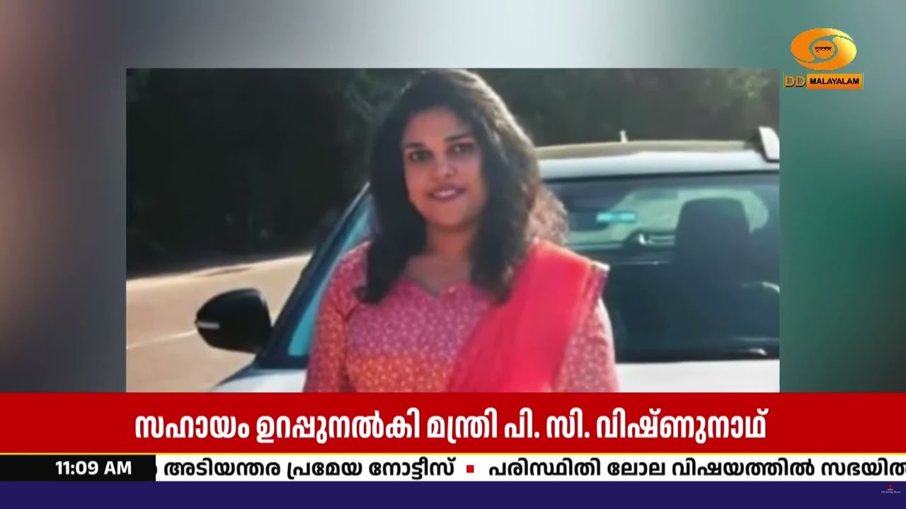 ജർമനിയിൽ അപ്പാർട്ട്‌മെന്റിൽ തീപിടിത്തം; മൂന്ന് മലയ
