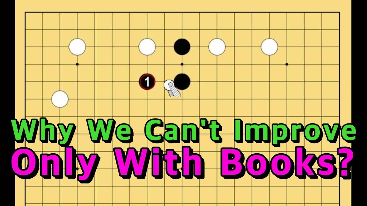 Why We Can't Improve Only With Books?