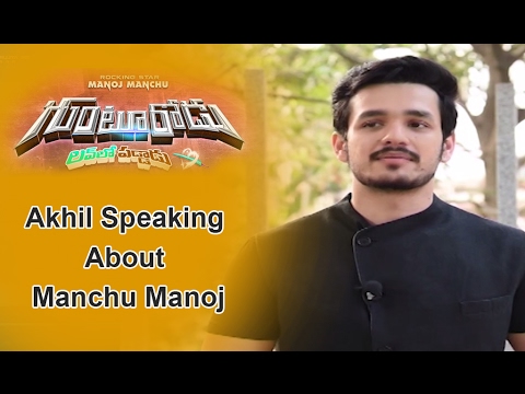Akhil about Manchu Manoj in Gunturodu Audio Launch