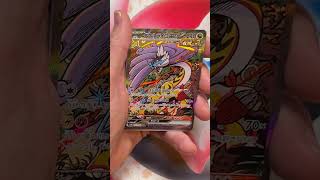Pokemon SAR Pull from Terastal Festival ex! #PokemonTCG #Shorts