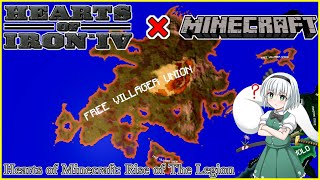 【HoI4】マインクラフトの世界でも戦争がしたい！【ゆっくり実況】