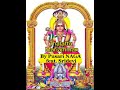 Mariamman Thalattu Pusari NAGA Sridevi