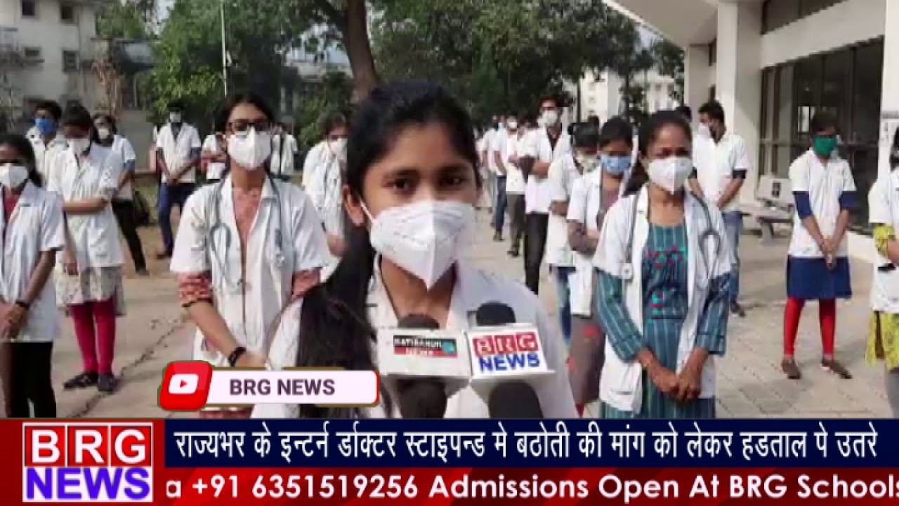 राज्यभर के Intern Doctor stipend में बाठोतरी की मांग को लेकर हड़ताल पे उतरे intern Doctor on Protest