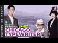 CHICAGO TYPEWRITER: VIVER todas as VIDAS como se fossem A ÚLTIMA - Resenha CLUBE DO DORAMA Jun/2020 CHICAGO TYPEWRITER: VIVER todas as VIDAS como se fossem A ÚLTIMA - Resenha CLUBE DO DORAMA Jun/2020