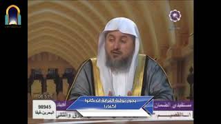 يجوز تولية القرابة إن كانوا أكفاءا image