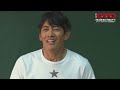 GTO公式予告・誠進学園