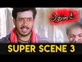 Arumugam Super Scene 1 Bharath Vinu Mohan Priyamani Ramya Krishnan