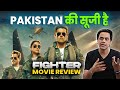 FIGHTER MOVIE REVIEW | पाकिस्तान की सूजी है? | SCREENWALA | RJ RAUNAC
