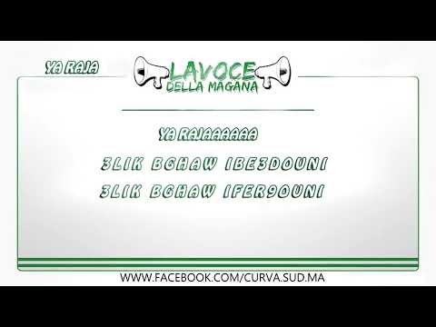 LA VOCE DELLA MAGANA    YA RAJA    2016