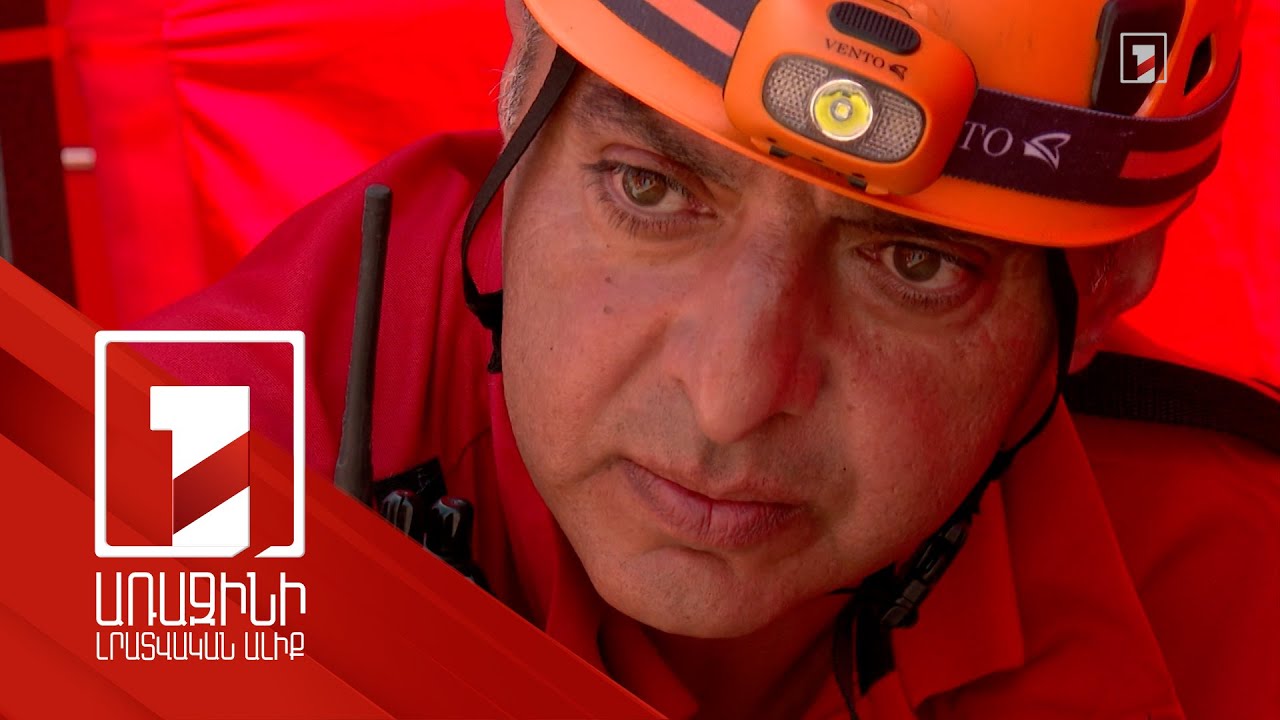 150 ժամ անընդմեջ. Հայկական Կարմիր խաչի կամավորները «Սուրմալու»-ում