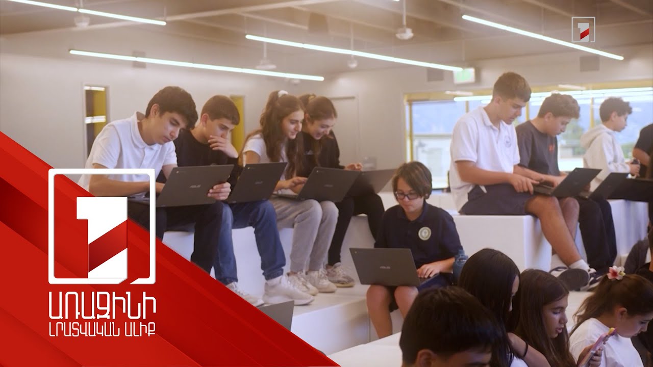 Լոս Անջելեսում բացվել է Թումո կենտրոն