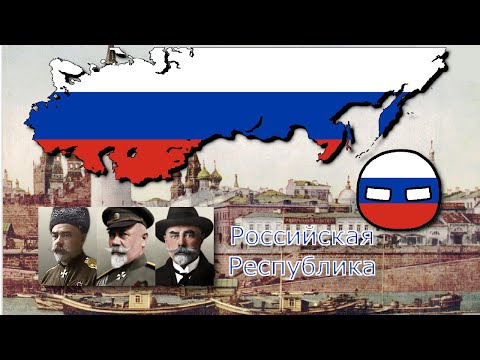[HOI4 Kaiserredux] Anton Denikin - Russian Republic theme music "Farewell of Slavianka"