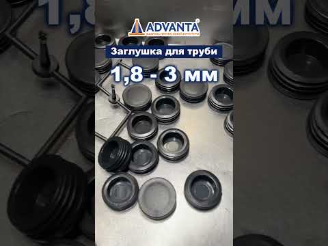 Заглушка для труби 30*30*(1,2) мм з різьбою М8