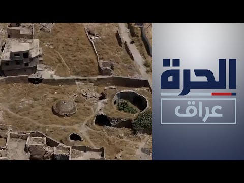 شاهد بالفيديو.. العراق.. اليونسكو تبدأ المرحلة الثالثة لمشروع "إحياء روح الموصل"