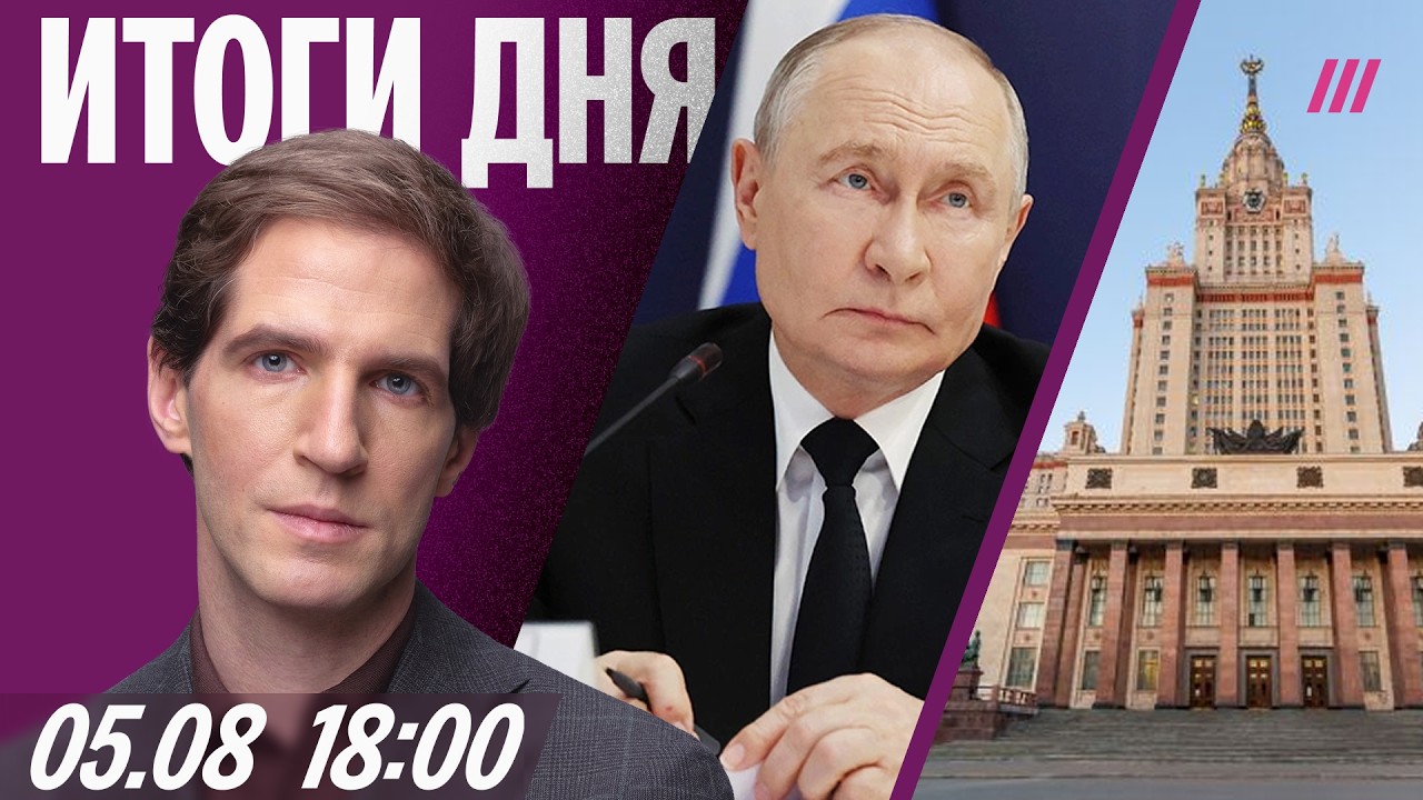 Создателя «Упыря» взорвали. Путин меняет командующих. VPN массово блокируют