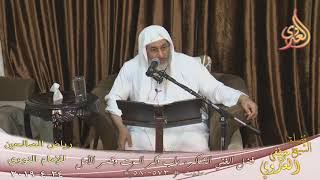 رياض الصالحين (119) ” فضل الغني الشاكر ـ  ذكر الموت وقصر الأمل ”  ح(573ـ580)