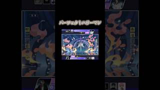 フルは横動画で見てね！　#pokemonchampions #ポケモンチャンピオンズ
