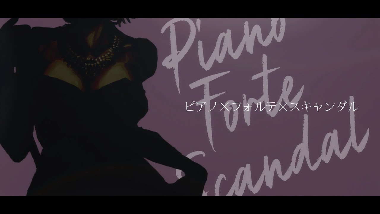 ピアノ×フォルテ×スキャンダル  - Namaz Cover