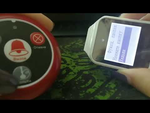 Как связать русскую версию Retekess TD108 с кнопкой вызова на русском языке