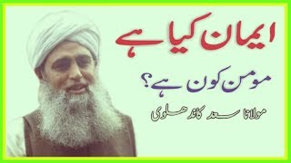 Download lagu Hazratji Molana Saad Sahab | Full Bayan In Raiwind Ijtema insan Ki Zindagi Ka Maqsad mp3
