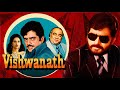 Vishwanath Full Movie (HD) -  Shatrughan Sinha - Reena Roy - Premnath - Reeta Bhaduri - Hindi Movie