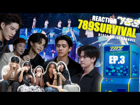 [EP.3] น้ำตาเเตกไปเลยสิคะ!!! | REACTION | 789SURVIVAL  | รีเเอครีใจ