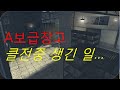 이것이 뭐시당가??