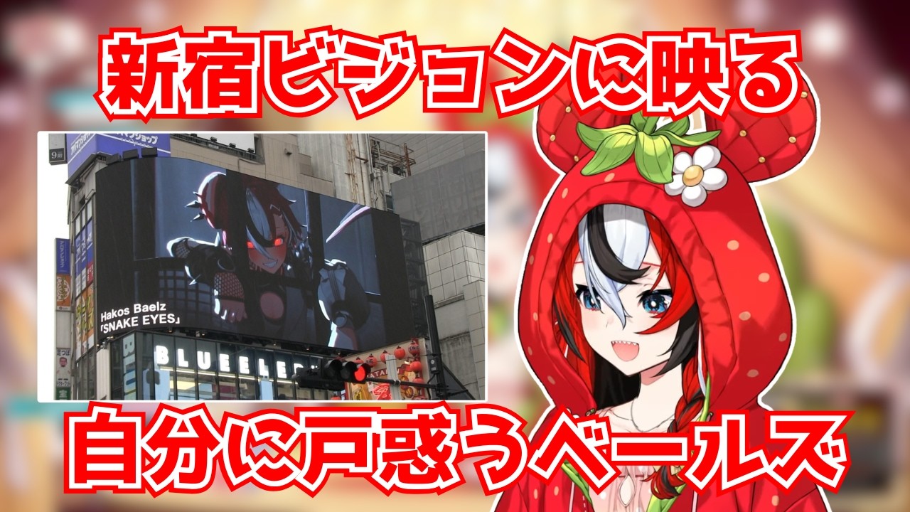YouTubeサムネイル