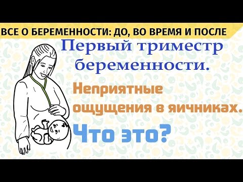 Болит поясница при сидении или стоянии Последствия остеохондроза позвоночника фото