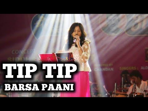 TIP TIP BARSA PAANI | SAMPADA GOSWAMI | SHAURIN BHATT | SIDDHARTH ENTERTAINERS
