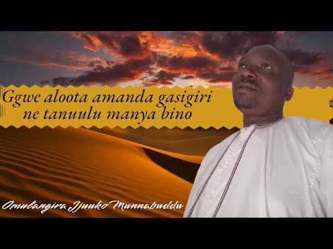 Ggwe aloota amanda ga sigiri ne tanuulu manya bino - Omulangira jjuuko Munabuddu