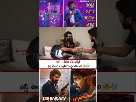 Kannodili Kalanodili lyrical video || 12A Railway Colony first single ||| Allari Naresh || Bheems