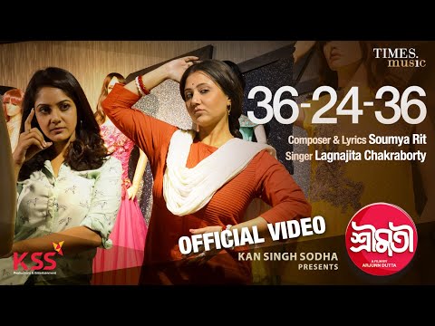 36 -24-36 : Shrimati  | Lagnajita | Swastika | Trina Saha | Soumya Rit | Latest Bengali Song 2022 — Shrimati