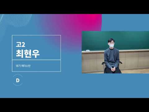 대세보습학원 유튜브 이미지 3