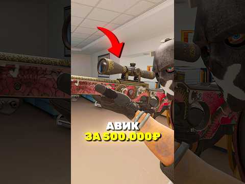 КОЛЛЕКЦИОНЕРЫ ФЛОТОВ В CS2 ТОЧНО СОШЛИ С УМА! #cs2 #кс2