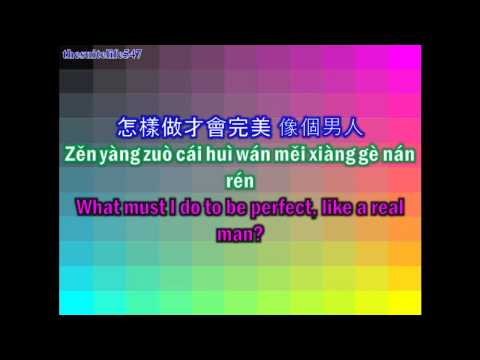 Bang Bang Tang (Lollipop) & Hei Se Hui Mei Mei - Bitter Tea (Pinyin, Romanization, Eng Sub)