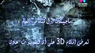 فيلم للكبار