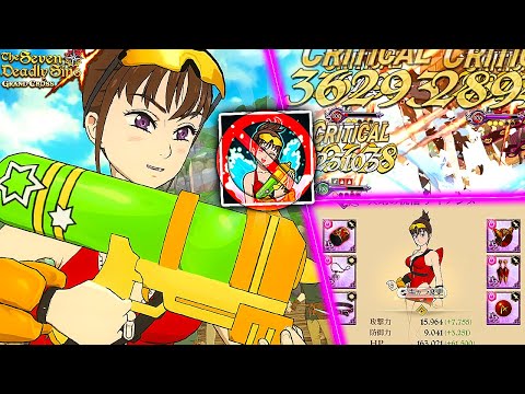 LOL! NEW SUMMER DIANE FULL UR GEAR LV 100 PVP SHOWCASE! | Seven Deadly Sins: Grand Cross