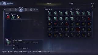 ELDEN RING 夜渡り