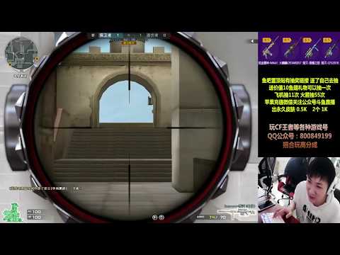 CF: Barrett Born Beast Punk - Ankara - Qinshouju#316