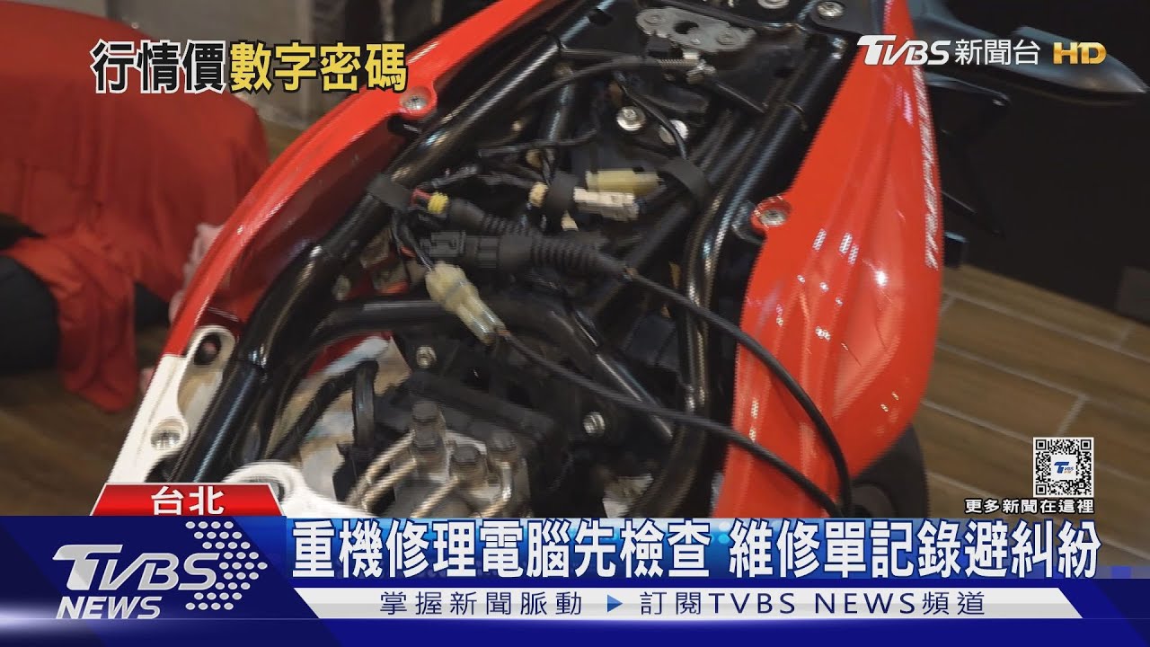 重機修理電腦先檢查　維修單記錄避糾紛