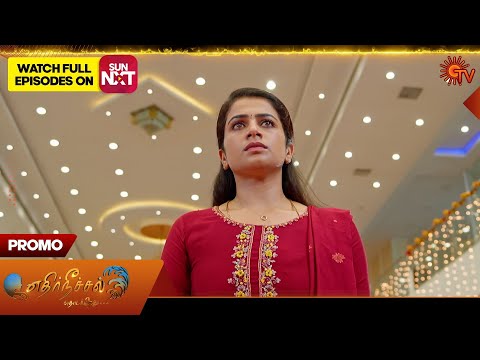 Ethirneechal Thodargiradhu - Special Promo | 10 Sep 2025 | Tamil Serial | Sun TV