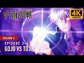 Gojo Vs Toji Final Fight In Hindi Dubbed Gojo Vs Toji Round 2 In Hindi Dubbed 4K 60FPS
